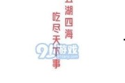 娱乐吃瓜视频模板,明星幕后故事大揭秘，吃瓜群众必看！